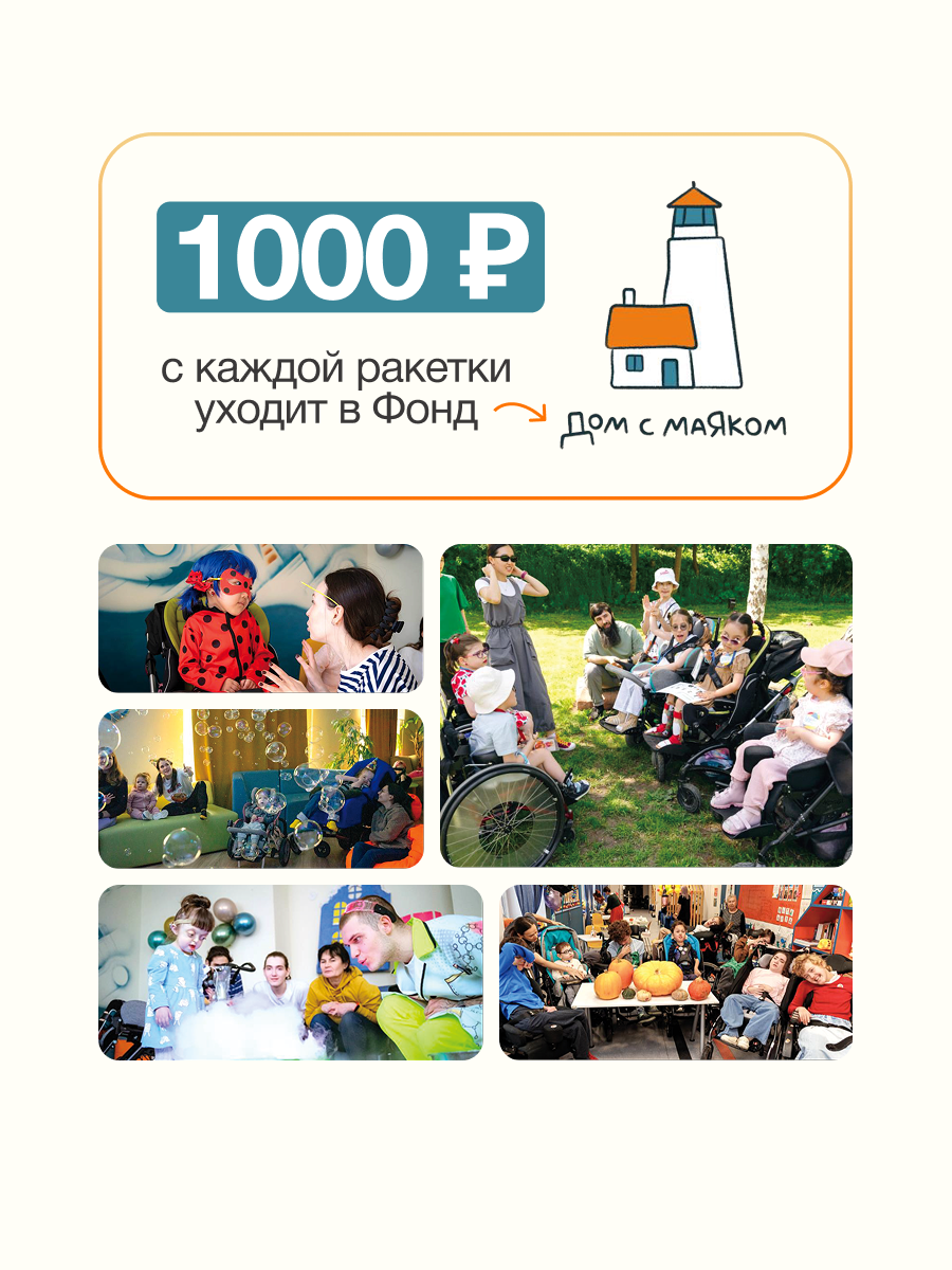 МЕТЕОР-01 — Оранжевый, фото 6